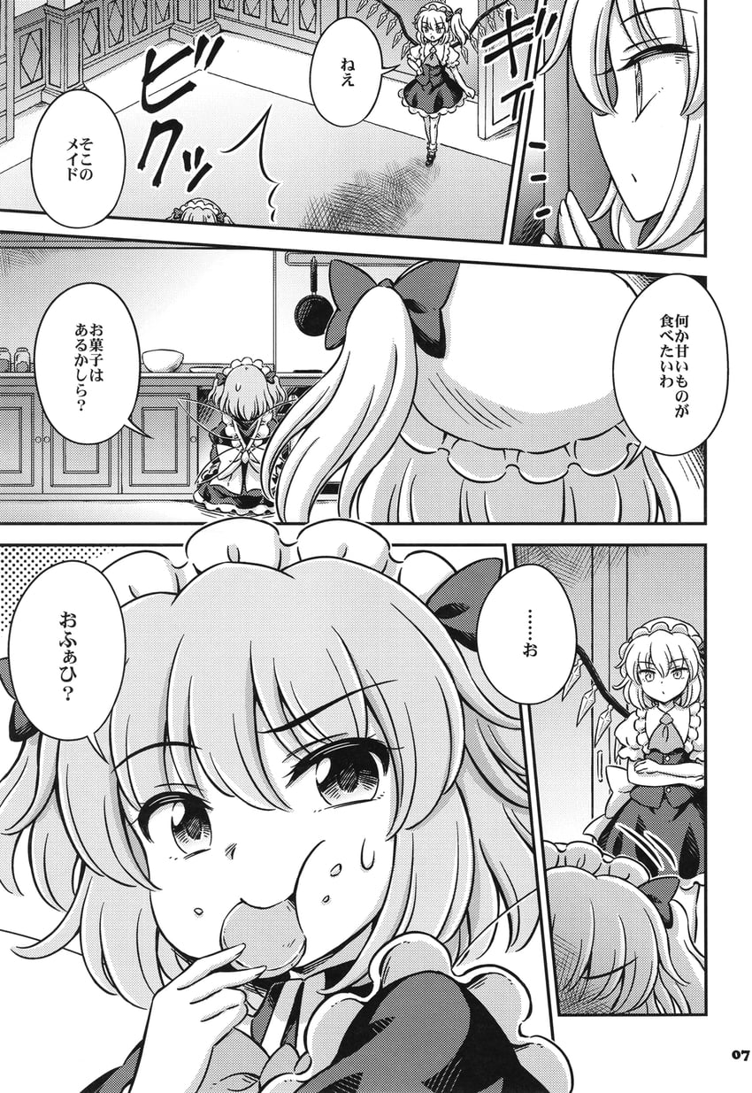 flandre scarlet and sunny milk (touhou) drawn by hirasaka_makoto