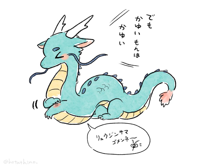 touyouryuu-san (original) drawn by hotathino