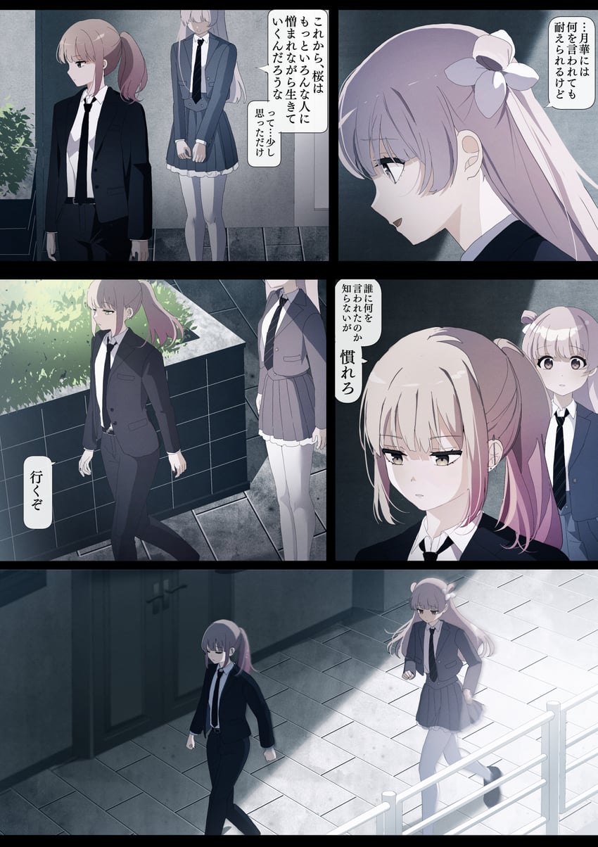 utsumi sakura and kogure ruka (sakura no sekai) drawn by tsuruse