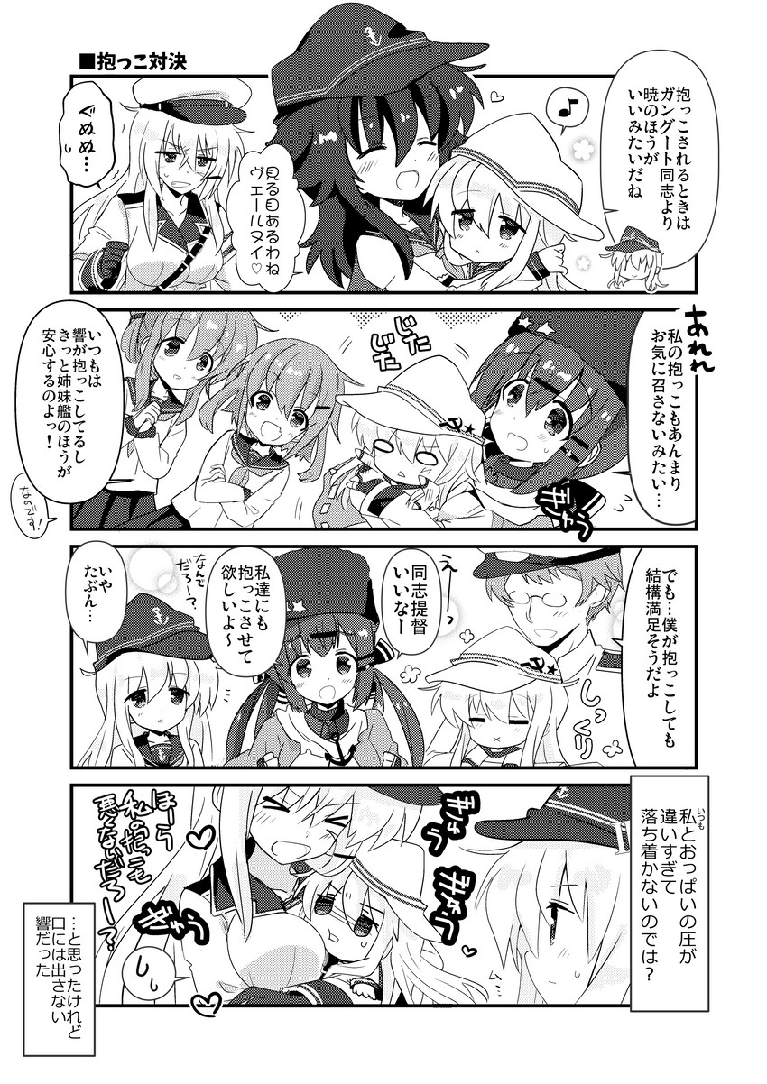 admiral, hibiki, inazuma, ikazuchi, akatsuki, and 4 more (kantai collection) drawn by hizuki_yayoi