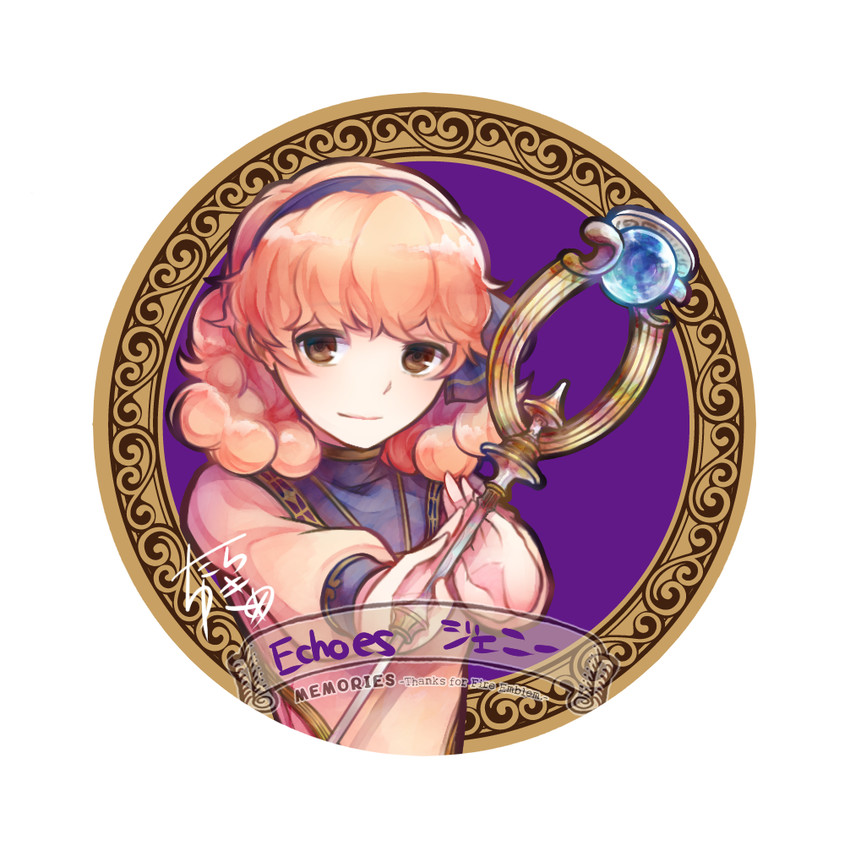 genny (fire emblem and 1 more) drawn by tarayuki