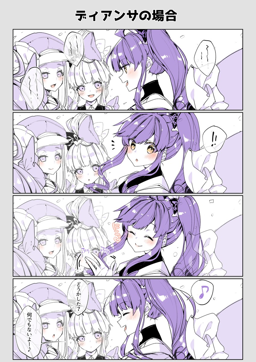 diola, diantha, harie, linaria, and canna (granblue fantasy) drawn by 218