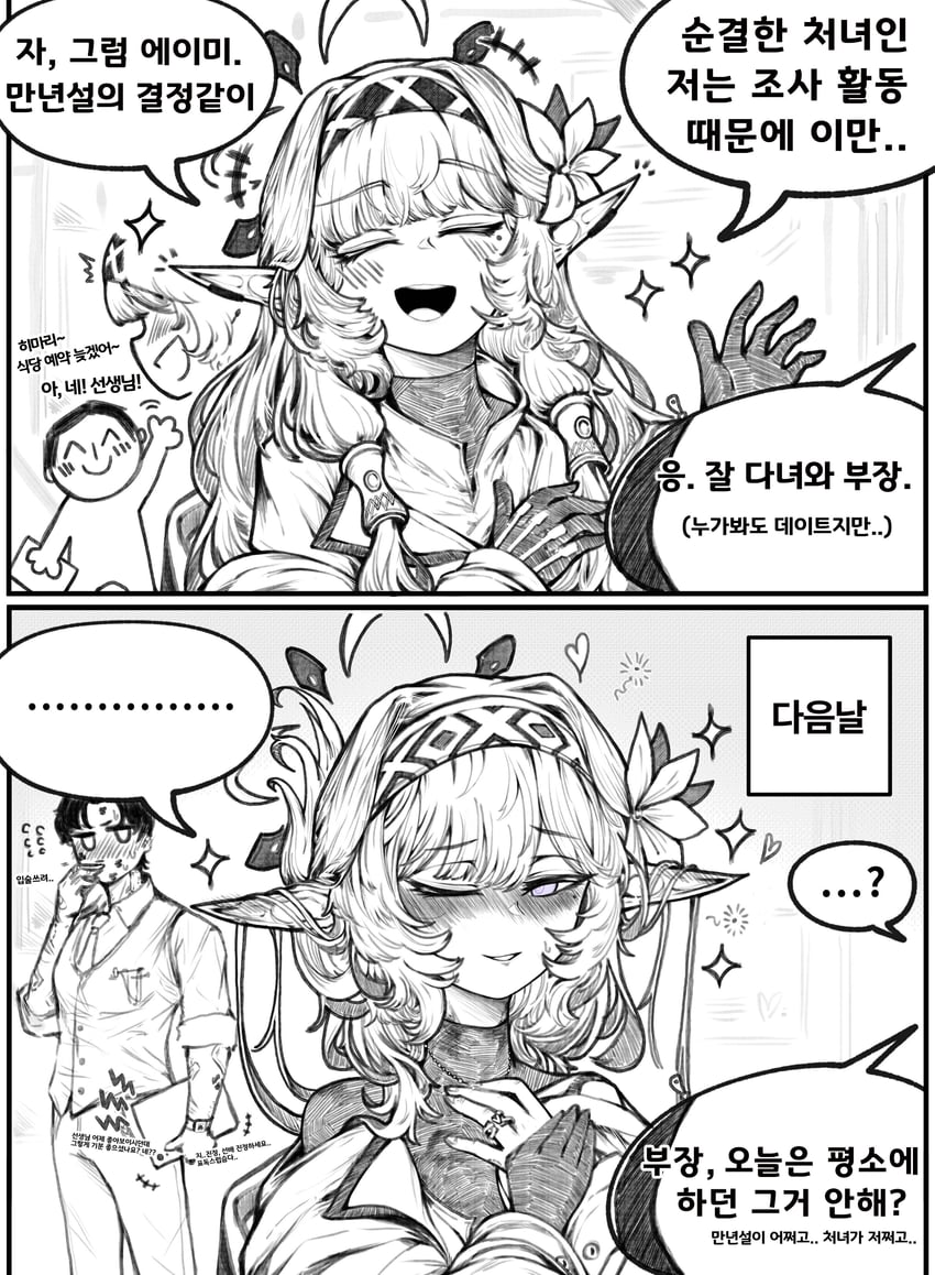 sensei, doodle sensei, himari, and eimi (blue archive) drawn by lightningace