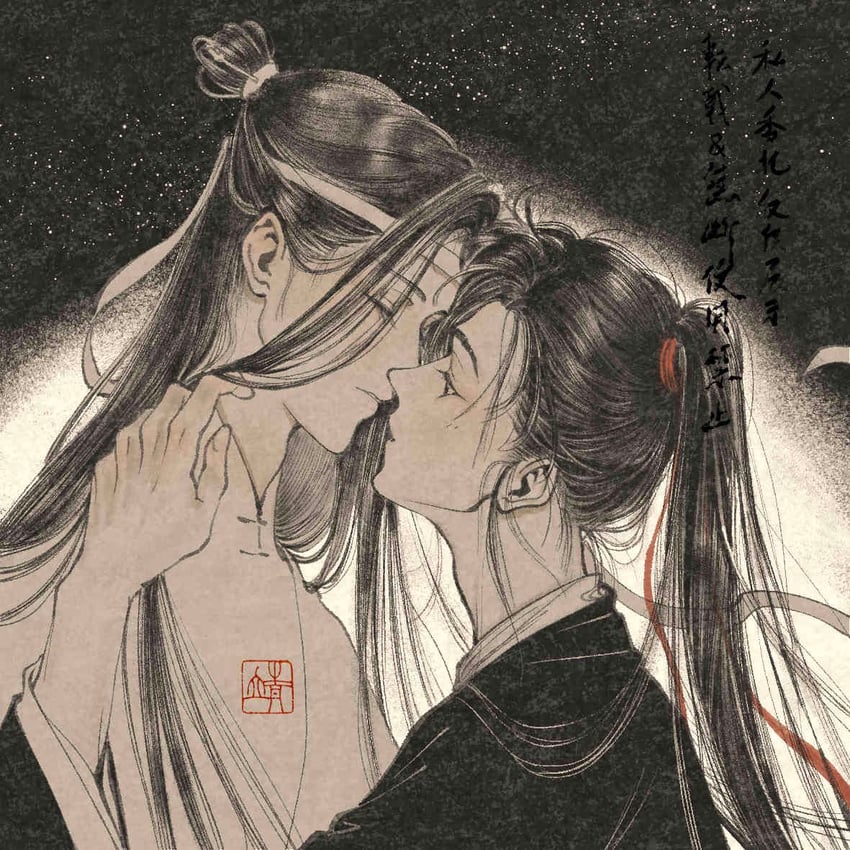 wei wuxian and lan wangji (modao zushi) drawn by koyasuyasuko12
