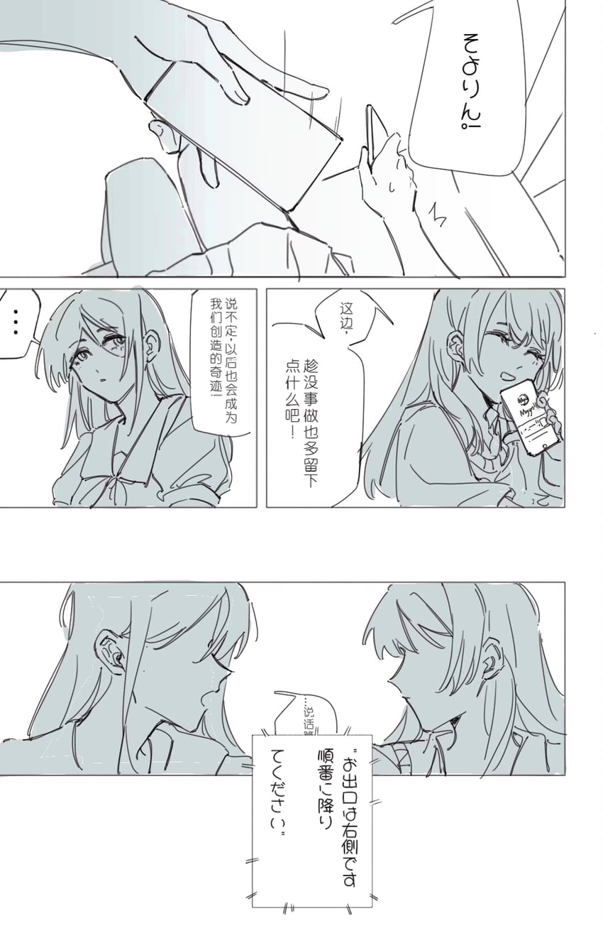 chihaya anon and nagasaki soyo (bang dream! and 1 more) drawn by e-fa-dorn