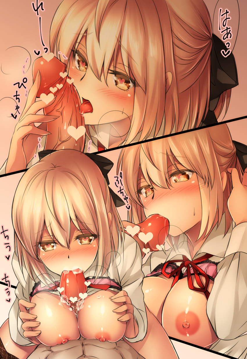 okita souji (fate and 1 more) drawn by hatori_mia
