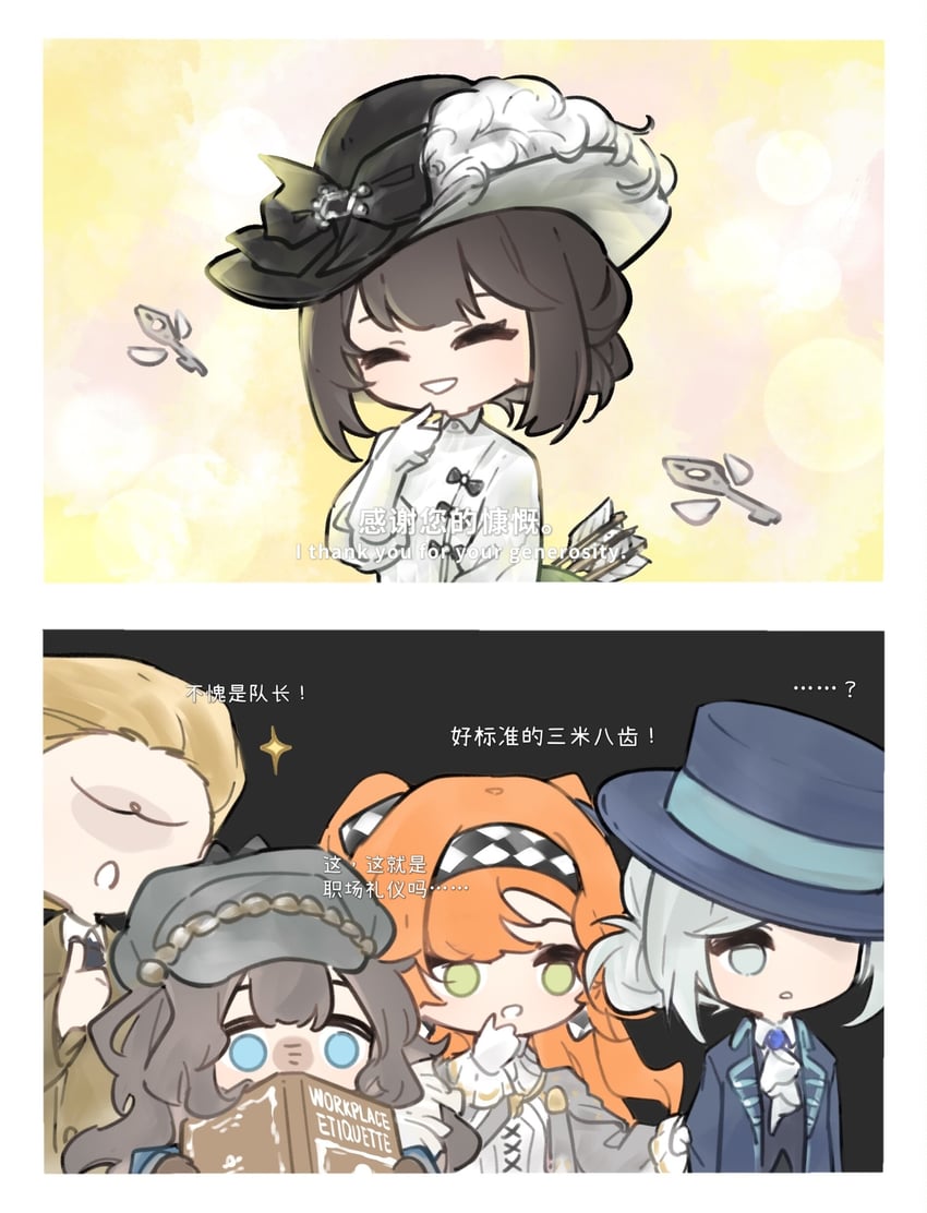 vertin, sonetto, marcus, and semmelweis (reverse:1999) drawn by youranzi