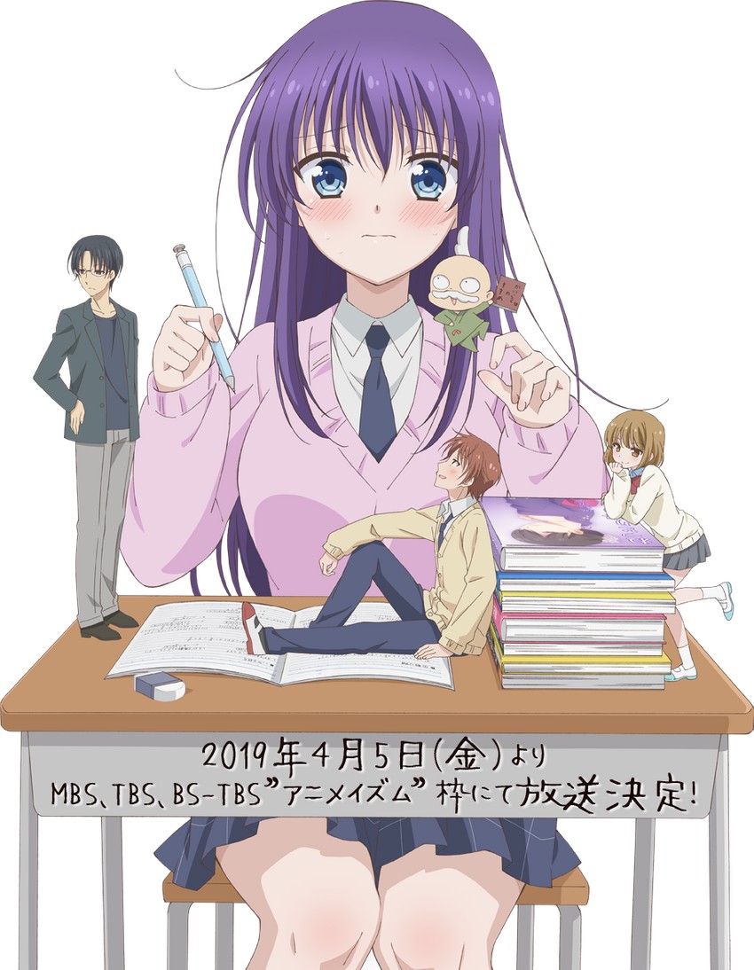 horie ao, yabe souichirou, takaoka miyabi, kijima takumi, and horie hanasaki (midara na ao-chan wa benkyou ga dekinai)
