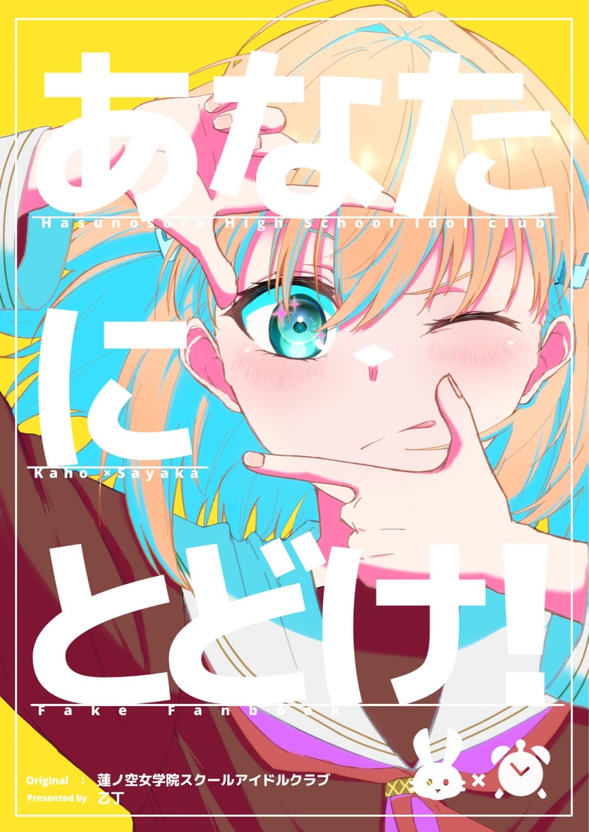 hinoshita kaho (love live! and 1 more) drawn by othiwo