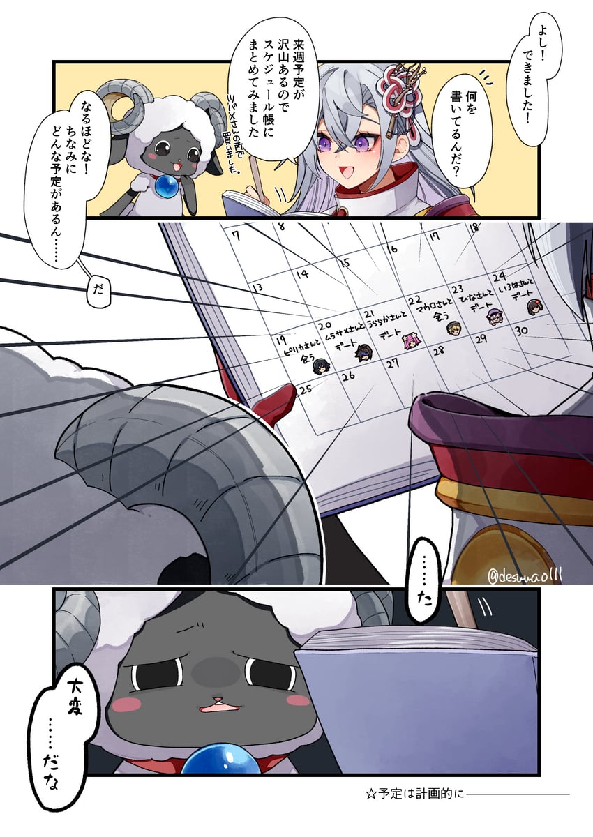 hina, kaguya, ulalaka, iroha, pilika, and 3 more (rune factory and 1 more) drawn by usako_(usako1031)