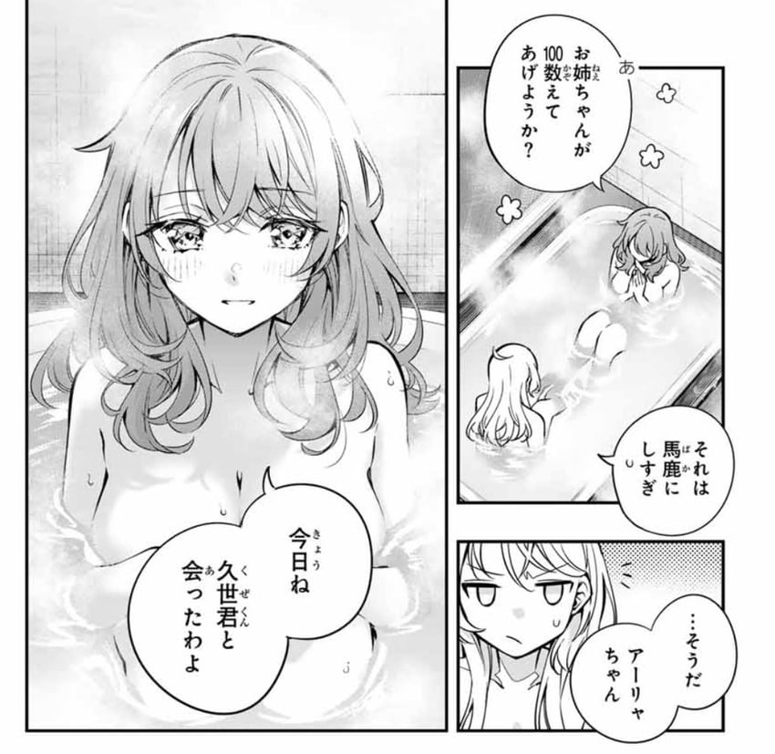 alisa mikhailovna kujou and mariya mikhailovna kujou (tokidoki bosotto roshia-go de dereru tonari no alya-san) drawn by tenacitysaho