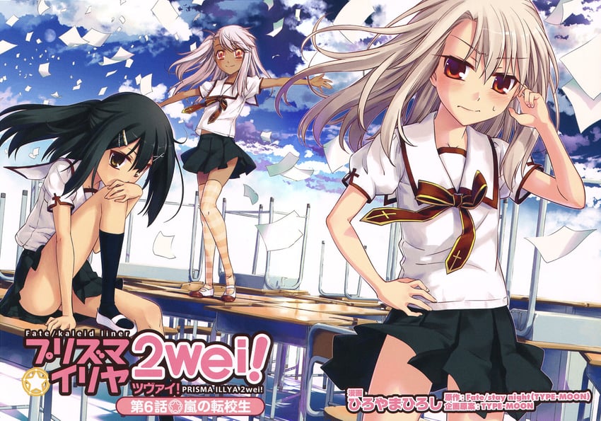 illyasviel von einzbern, chloe von einzbern, and miyu edelfelt (fate and 1 more) drawn by hiroyama_hiroshi