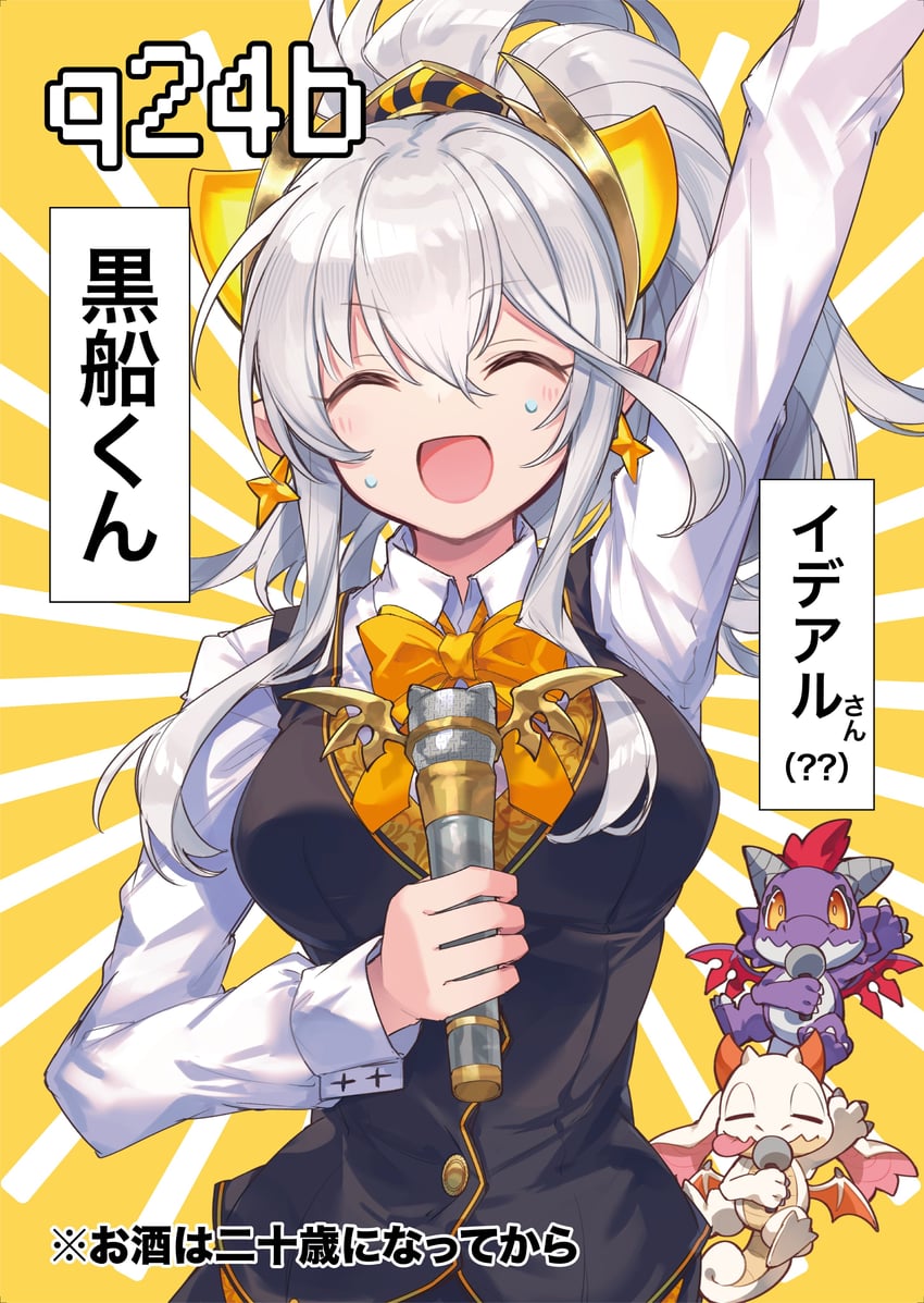 ideal (puzzle & dragons and 2 more) drawn by kuuron_(moesann17)