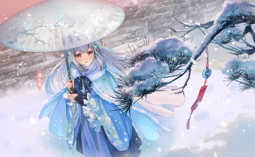 tang jiuxia (nebula beat)