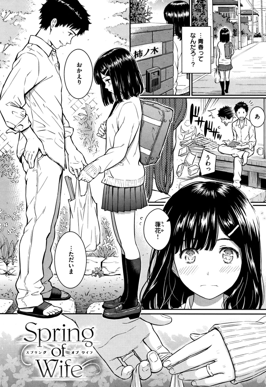 kakinoki rikka and kakinoki mikio (original) drawn by homunculus_(alchemynote)