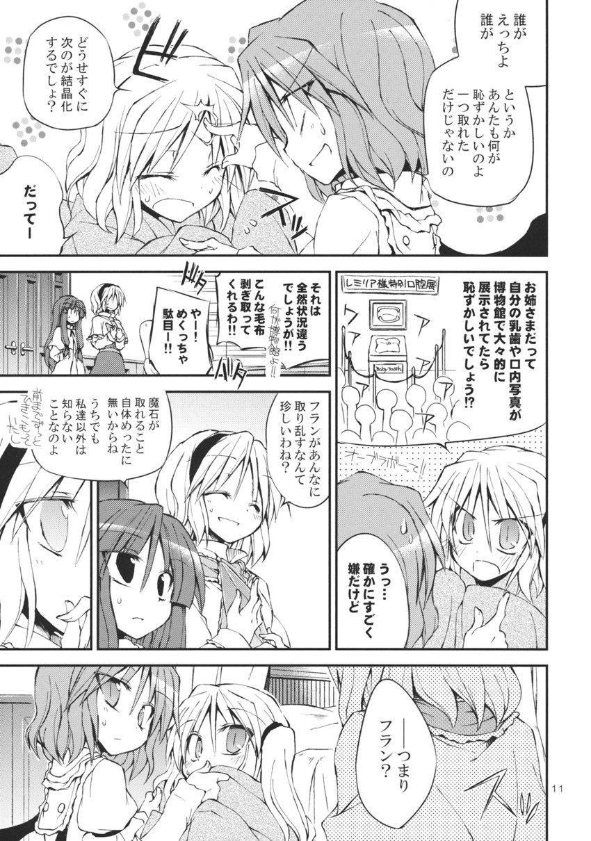 remilia scarlet, flandre scarlet, alice margatroid, and patchouli knowledge (touhou) drawn by satou_kibi