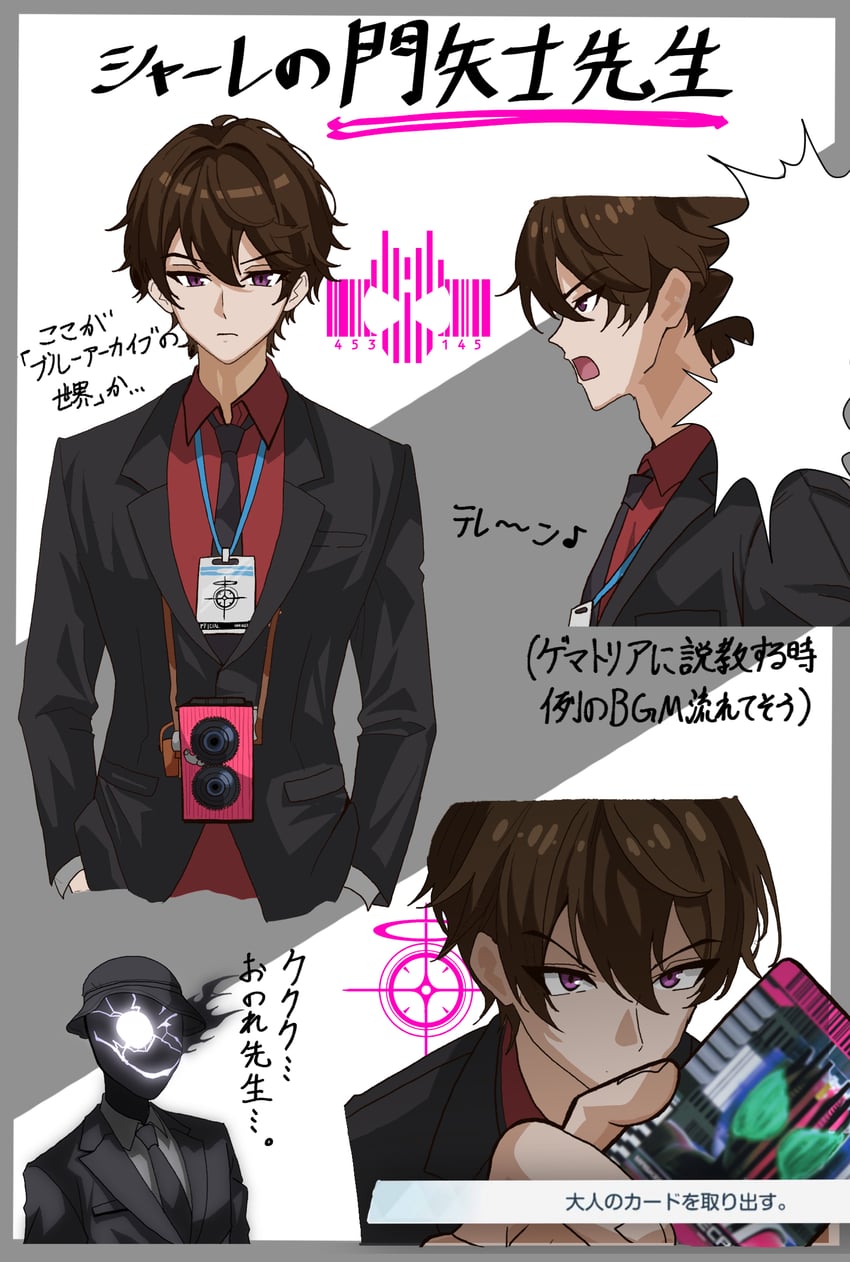 sensei, black suit, kadoya tsukasa, and narutaki (blue archive and 2 more) drawn by nogawa_serori