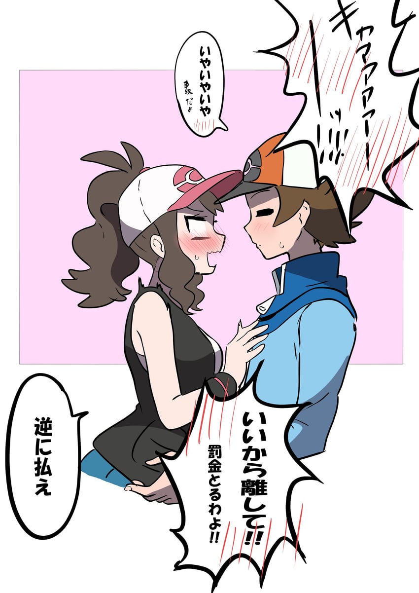 hilda and hilbert (pokemon and 1 more) drawn by makademia