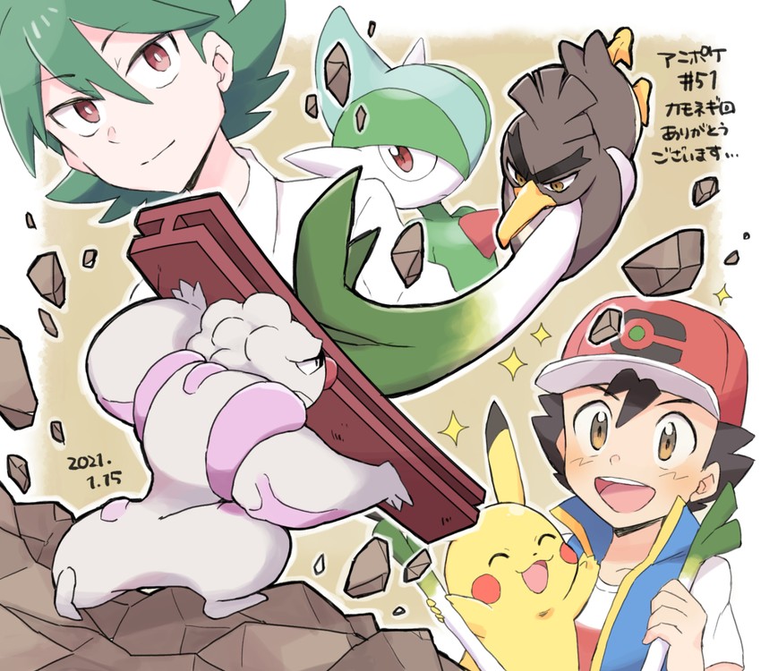 pikachu, ash ketchum, gallade, galarian farfetch'd, gurdurr, and 1 more (pokemon and 1 more) drawn by ni4k1
