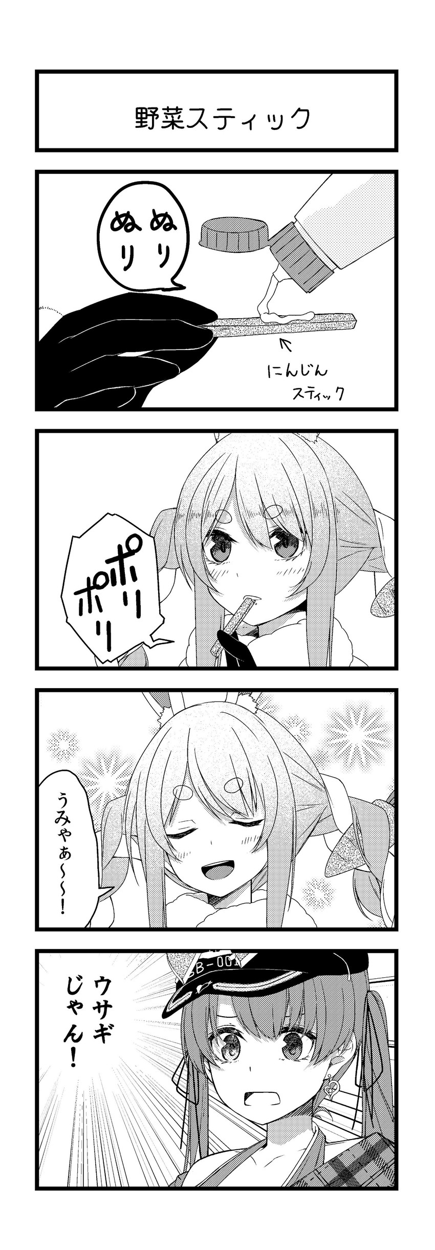 houshou marine and usada pekora (hololive) drawn by tries