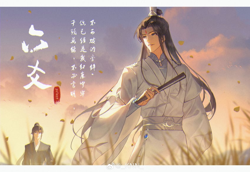 yan zhengming and cheng qian (liu yao) drawn by kkknnnn