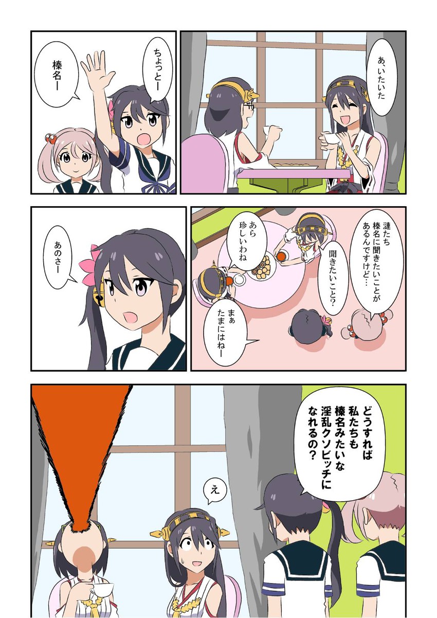 haruna, akebono, sazanami, and kirishima (kantai collection) drawn by minton