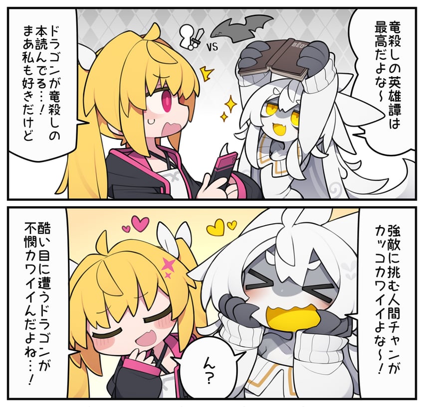 dorodra and otogi hime (original) drawn by kisaragi_kaya