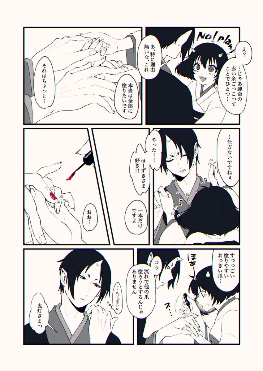 hoozuki and peach maki (hoozuki no reitetsu) drawn by hoicyo