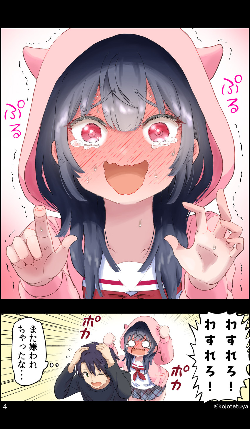 original drawn by brandkojo