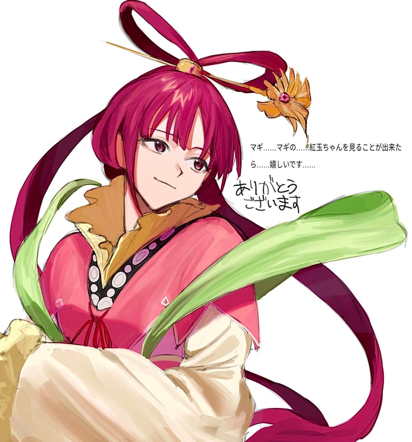 ren kougyoku (magi the labyrinth of magic) drawn by aa_kabeuchi