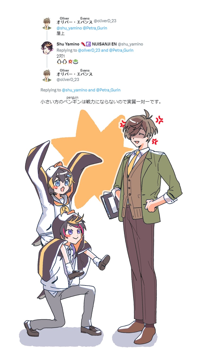 petra gurin, shu yamino, and oliver evans (nijisanji and 1 more) drawn by guan63947624