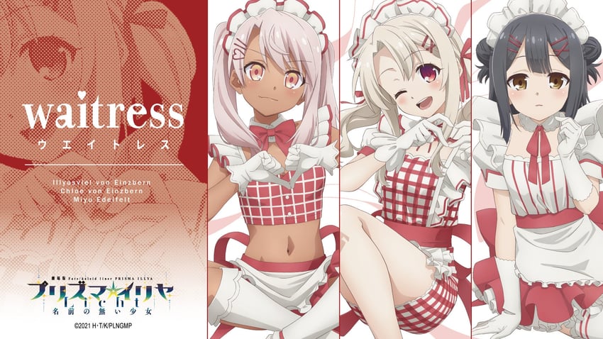 illyasviel von einzbern, chloe von einzbern, and miyu edelfelt (fate and 1 more) drawn by oomen