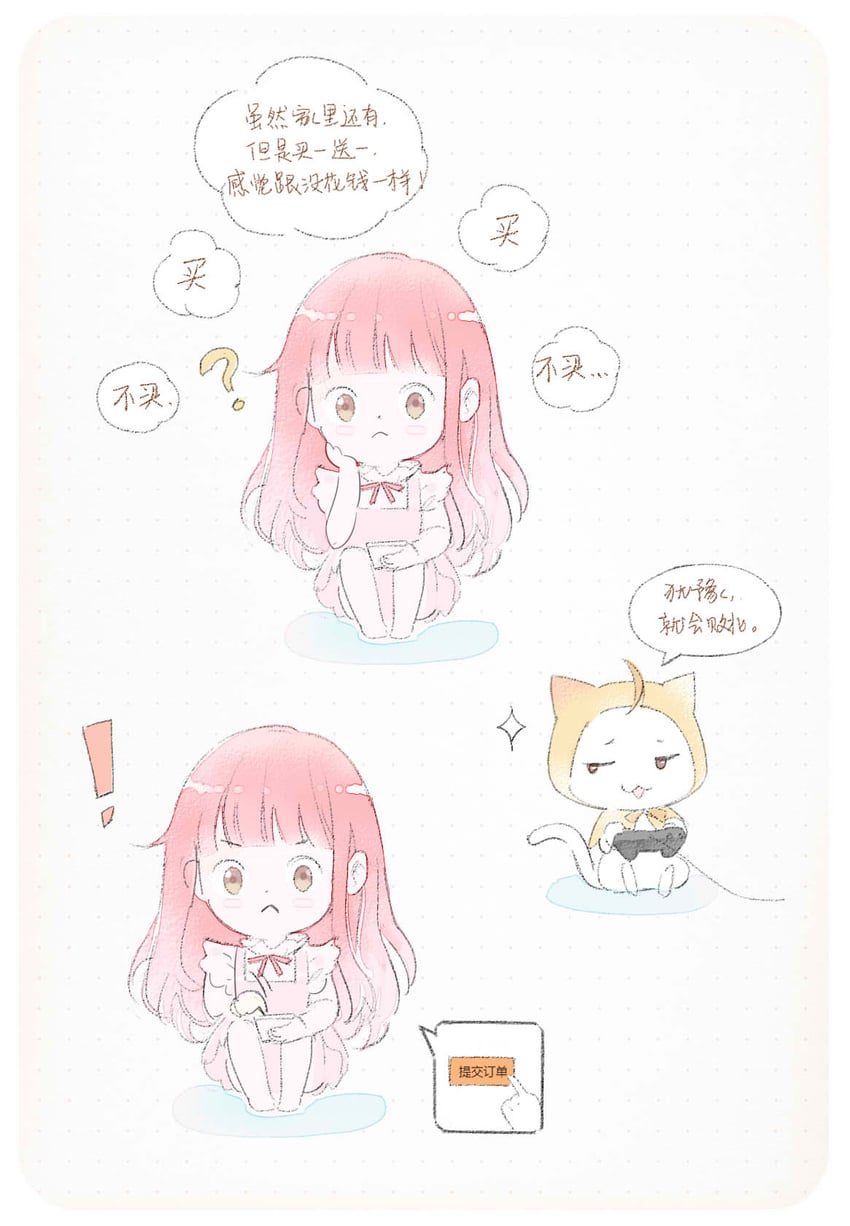 nikki, momo, and bloom poetry (nikki and 1 more)