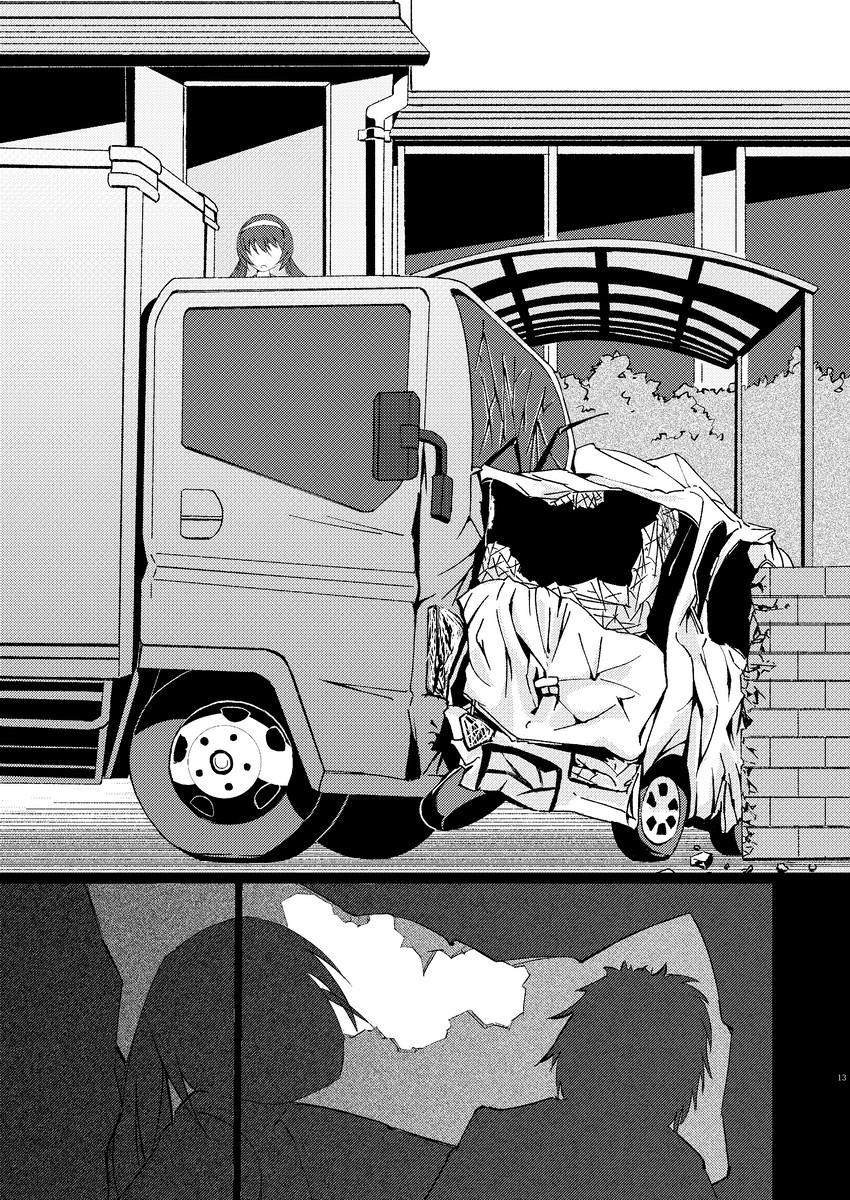 reizei mako (girls und panzer) drawn by moku_x_moku