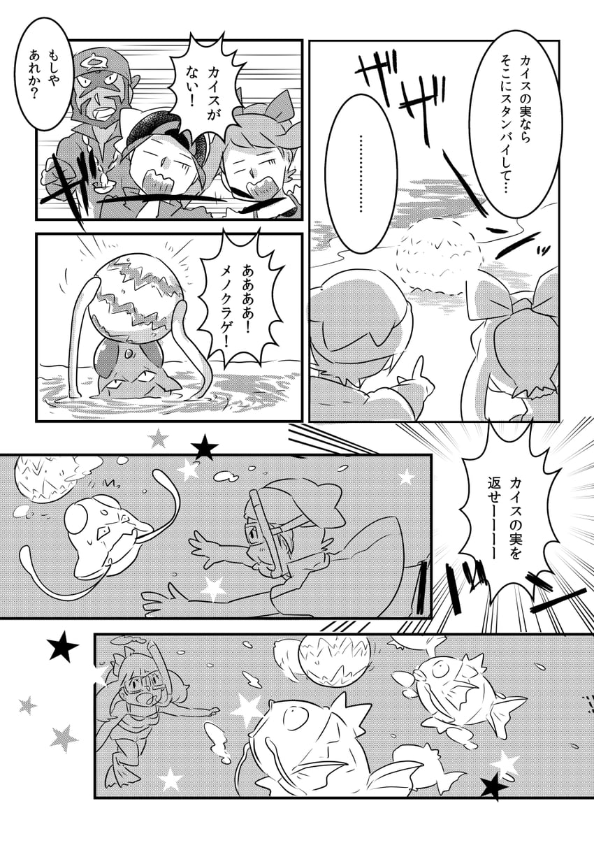 may, brendan, magikarp, archie, and tentacool (pokemon and 1 more) drawn by topophilia