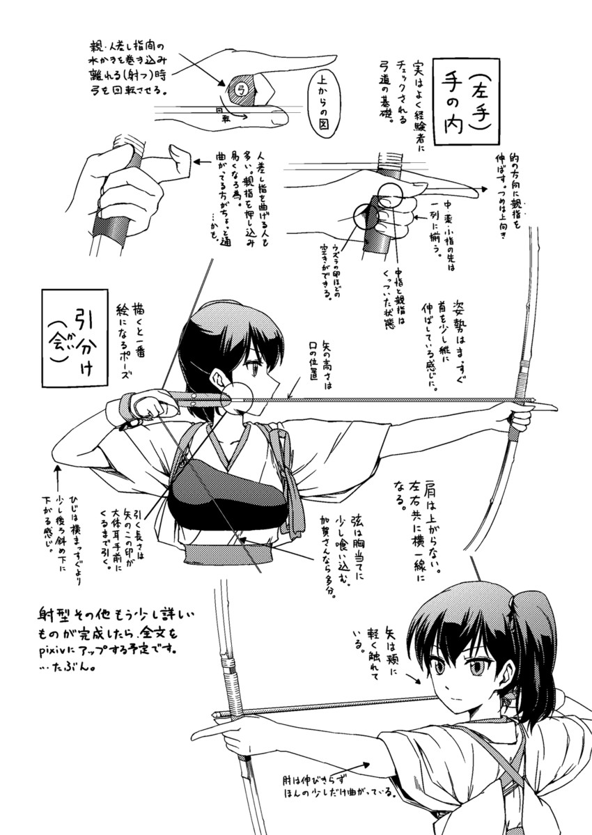 kaga (kantai collection) drawn by abo_(hechouchou)