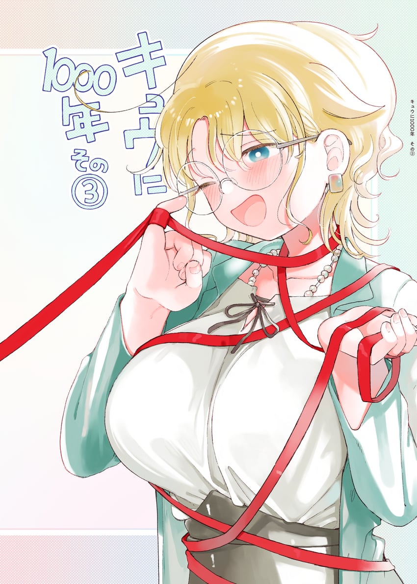 original drawn by takeno_(takenoo2)