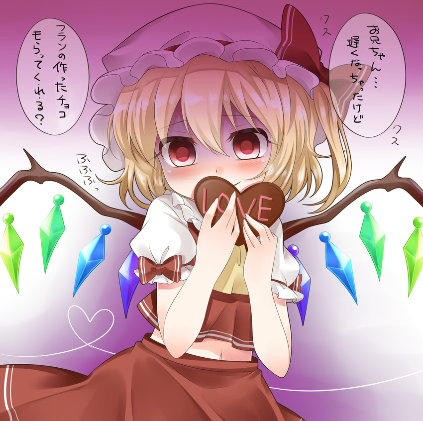 flandre scarlet (touhou) drawn by haruki_(colorful_macaron)