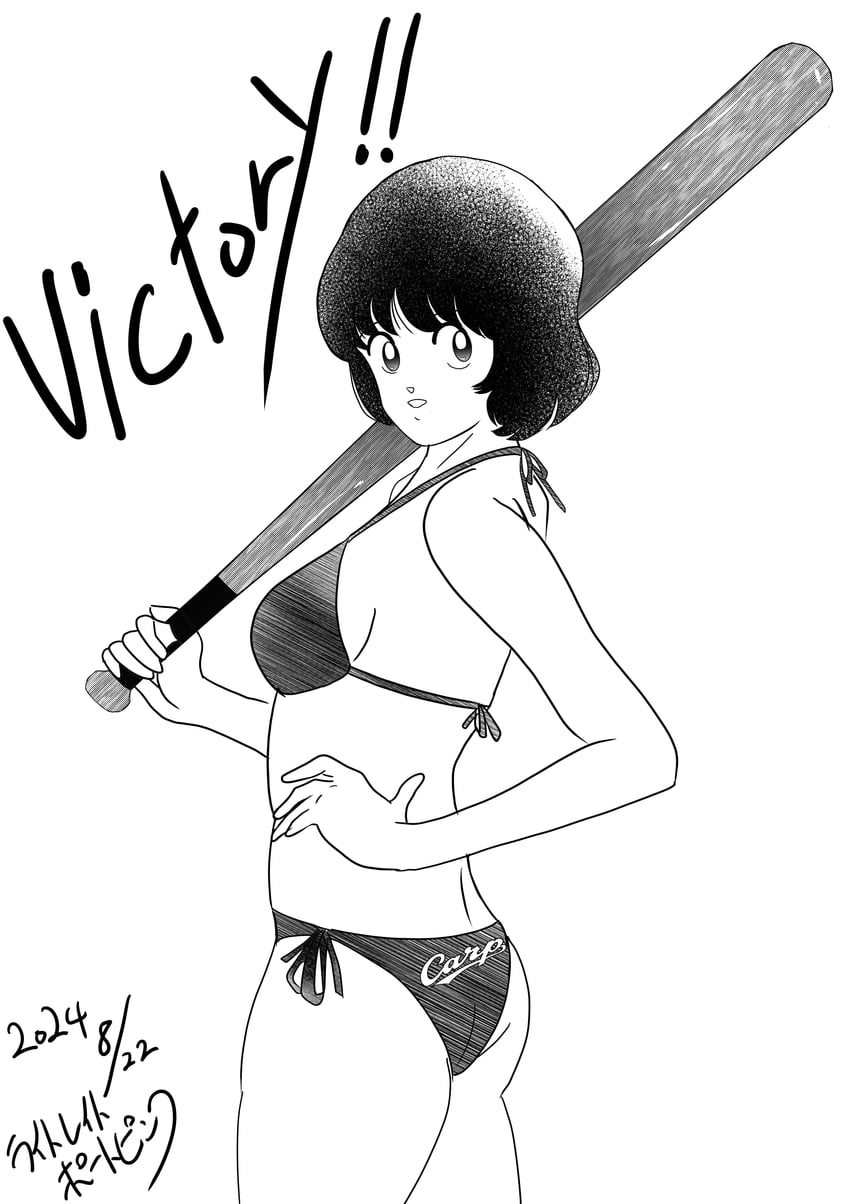 asakura minami (hiroshima touyou carp and 1 more) drawn by miyahiro99