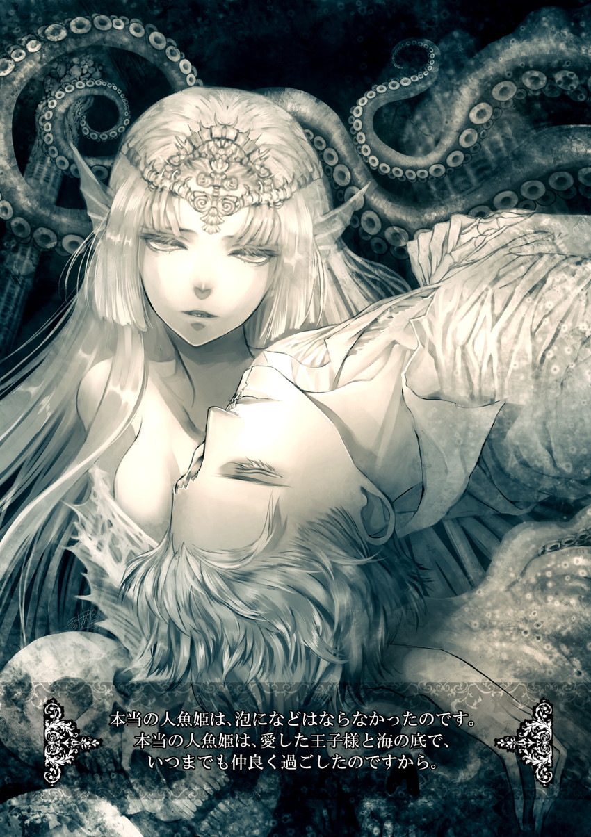 cthulhu mythos and 1 more drawn by sakamoto_akira