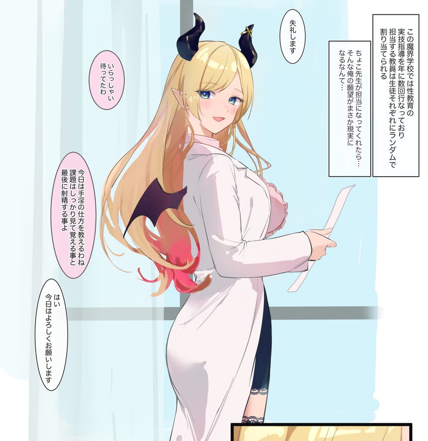 yuzuki choco (hololive) drawn by mochipurin_(user_szrm2438)