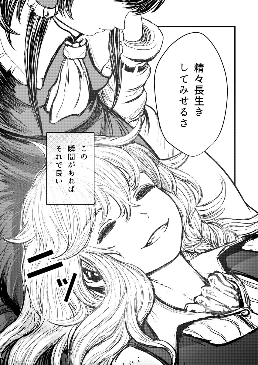 hakurei reimu and kirisame marisa (touhou) drawn by khn_(kihana)