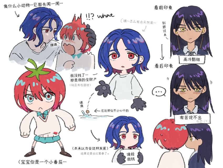 amate yuzuriha, shuji ito, and nyaan (gundam and 1 more) drawn by shenghuotui_xingxing