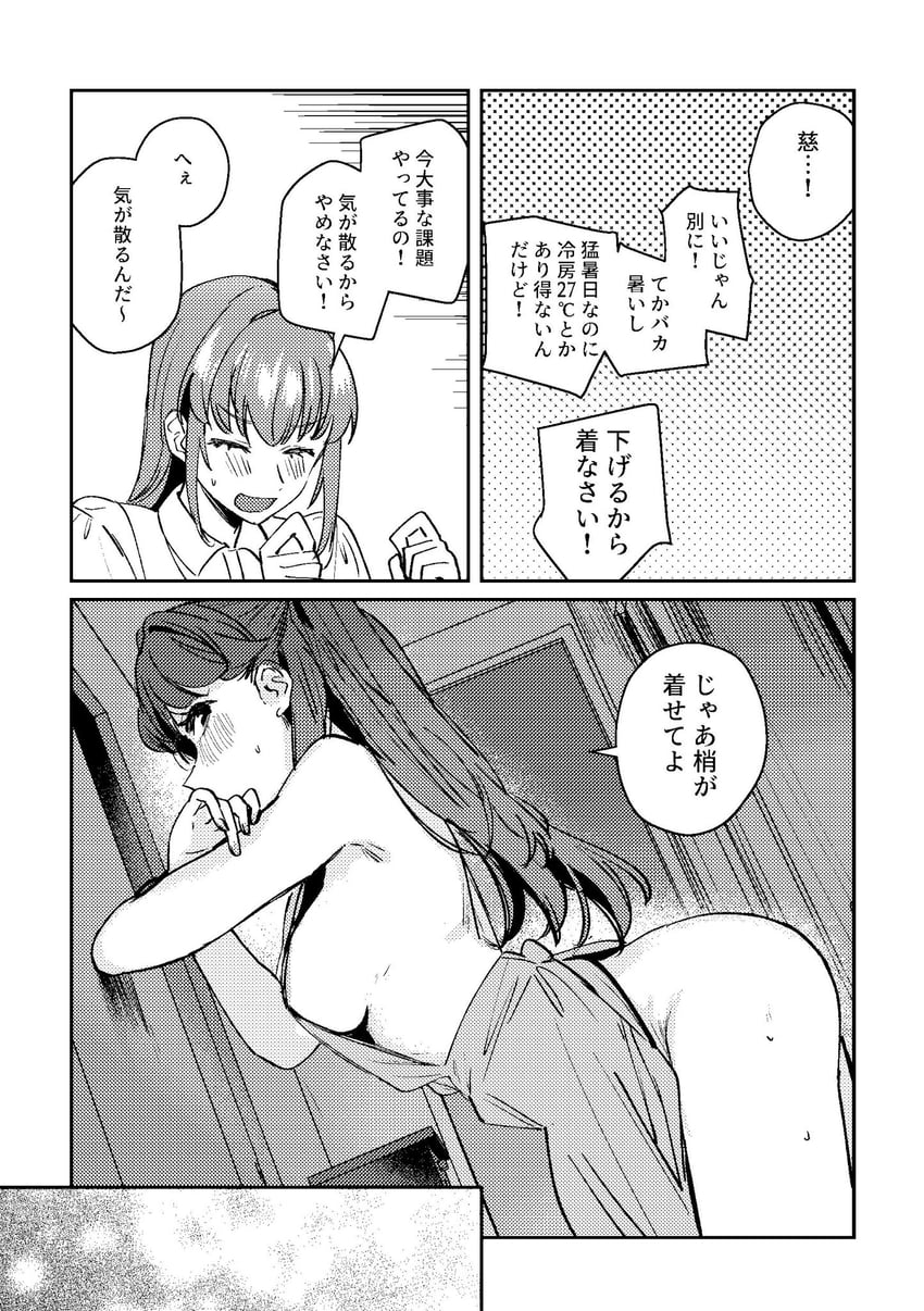 fujishima megumi and otomune kozue (love live! and 1 more) drawn by orihi_chihiro