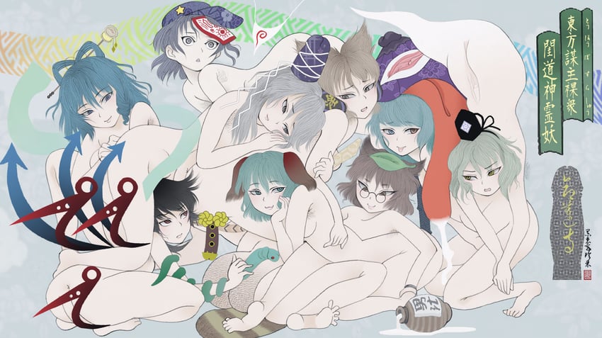 tatara kogasa, houjuu nue, toyosatomimi no miko, mononobe no futo, kaku seiga, and 4 more (touhou and 1 more) drawn by cloritin