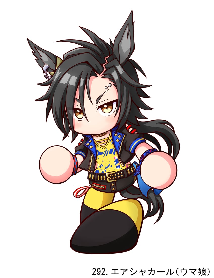 air shakur (umamusume and 1 more) drawn by shiroi_tansu
