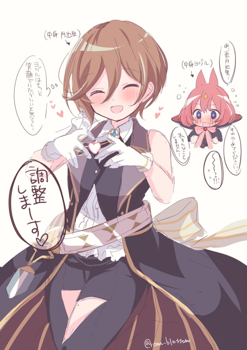 sasame yozuru and sawa sudachi (mahou shoujo madoka magica and 1 more) drawn by sakura_romu