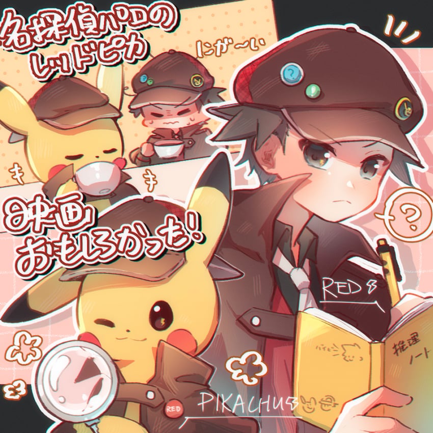 pikachu and red (pokemon and 1 more) drawn by maccha_pamocute
