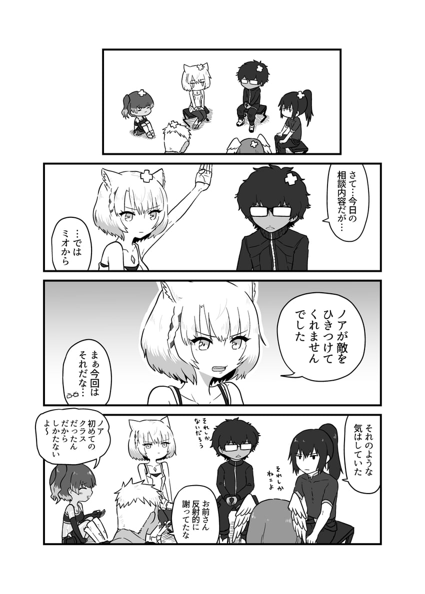 mio, eunie, sena, noah, taion, and 1 more (xenoblade chronicles and 1 more) drawn by kotobuki_(tiny_life)