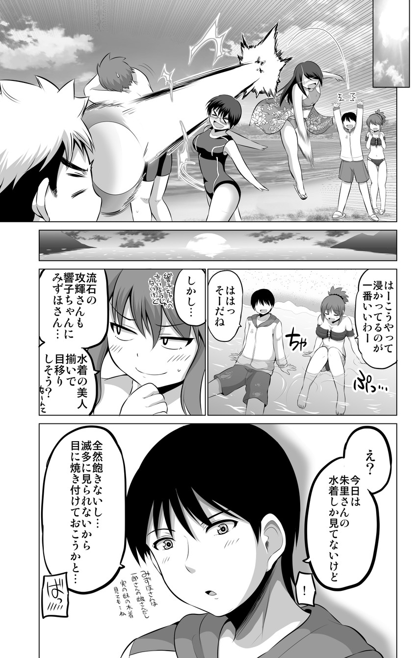 original drawn by yano_toshinori